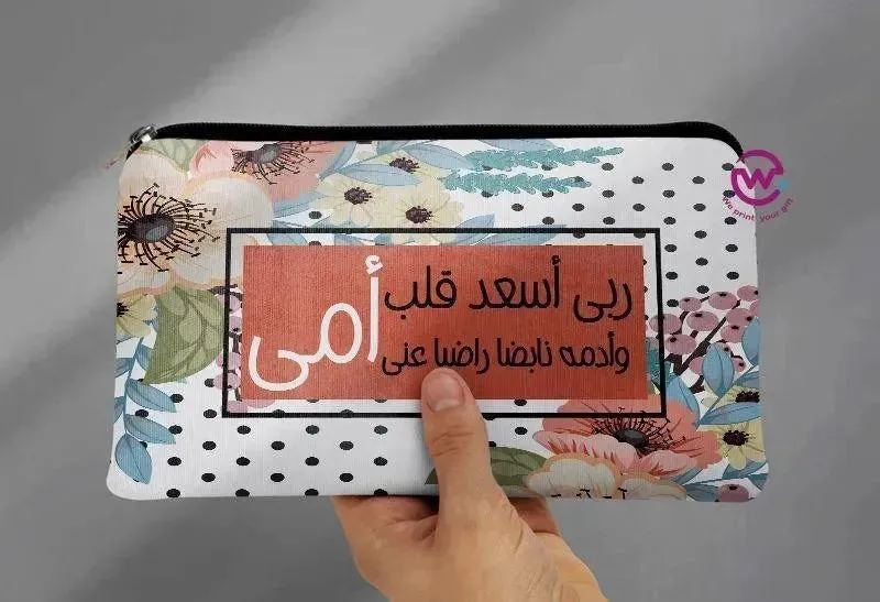 Canvas - Pencil Case - Mom Designs