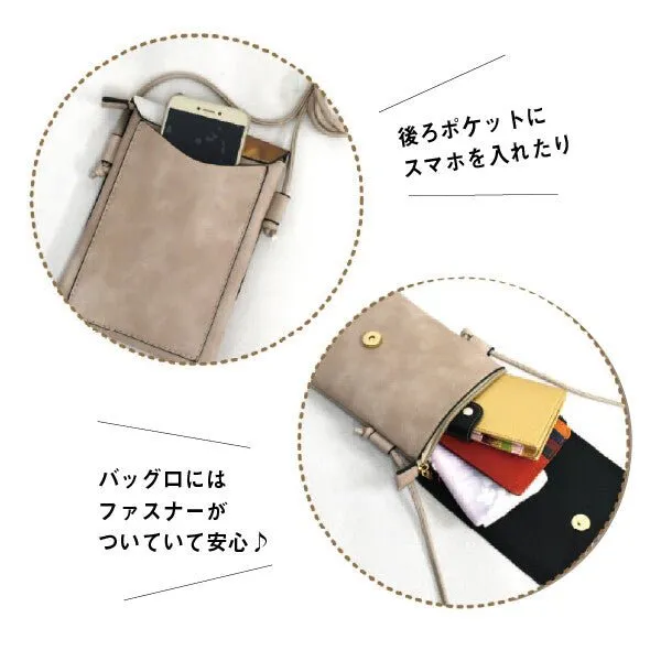 Cross Body Purse - My.Fuji