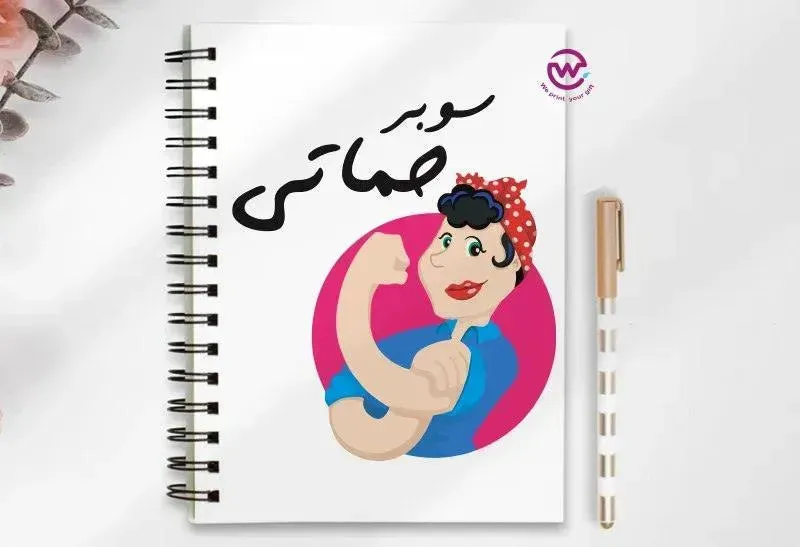 Notebook - A5 Size - Mother's Day Designs 1