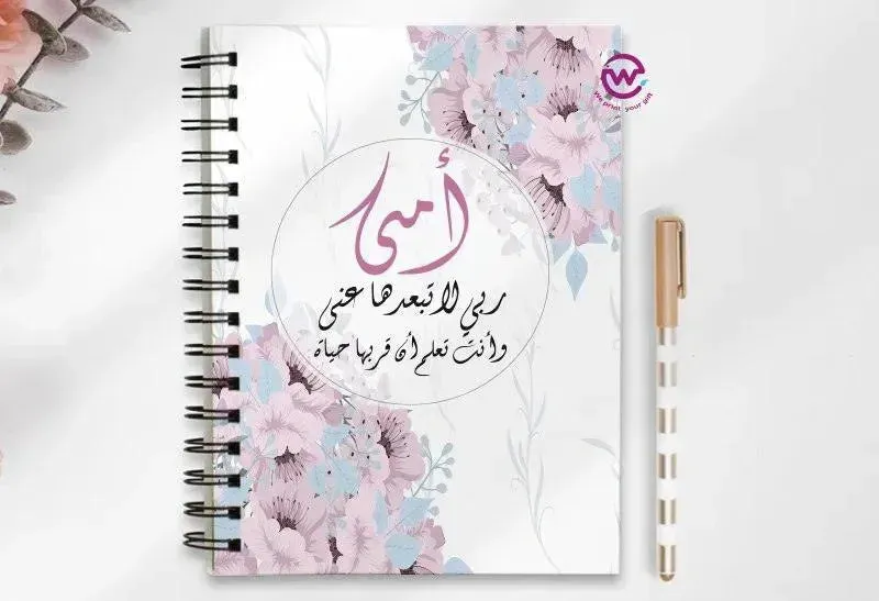 Notebook - A5 Size - Mother's Day Designs 1