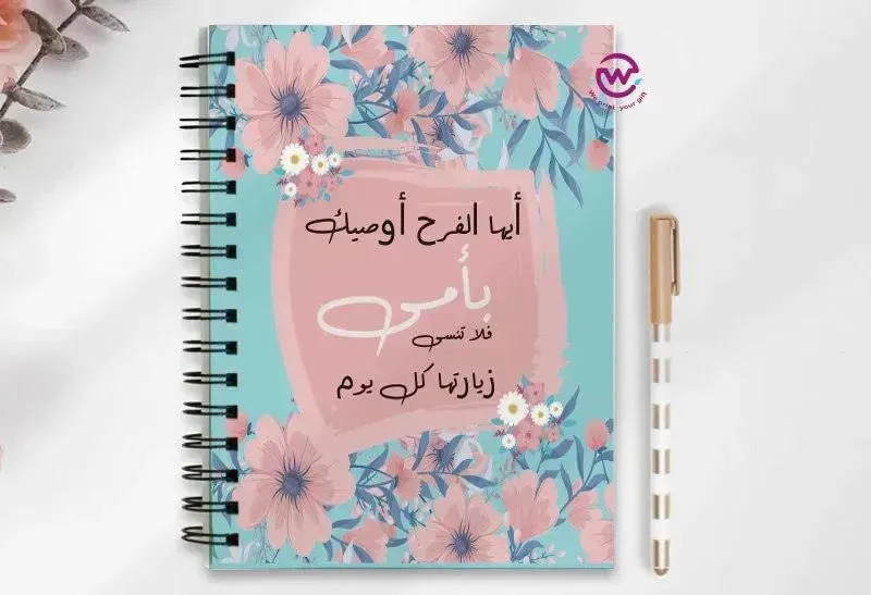 Notebook - A5 Size - Mother's Day Designs 1