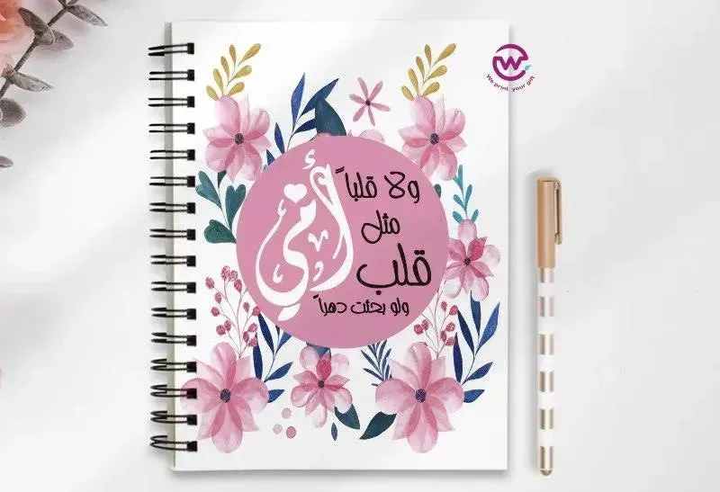 Notebook - A5 Size - Mother's Day Designs 1