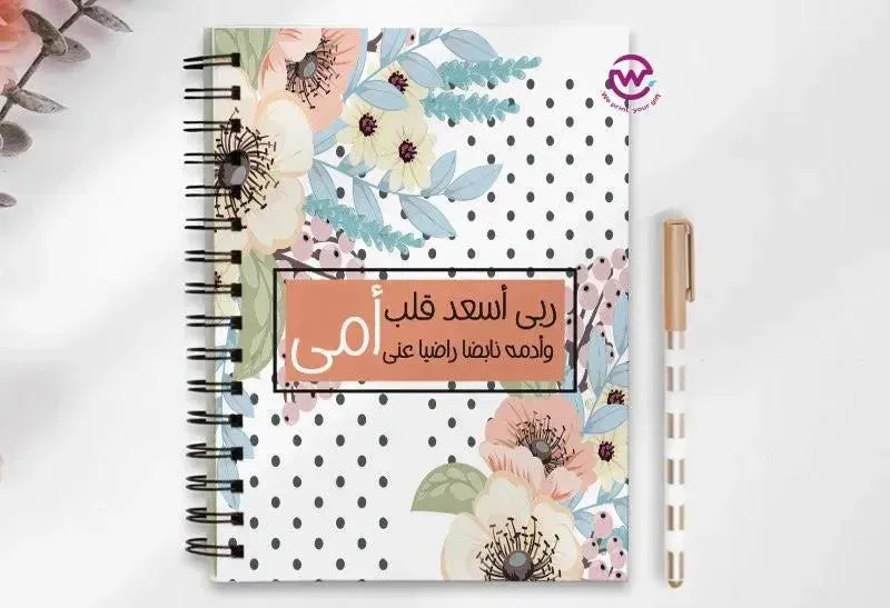 Notebook - A5 Size - Mother's Day Designs 1