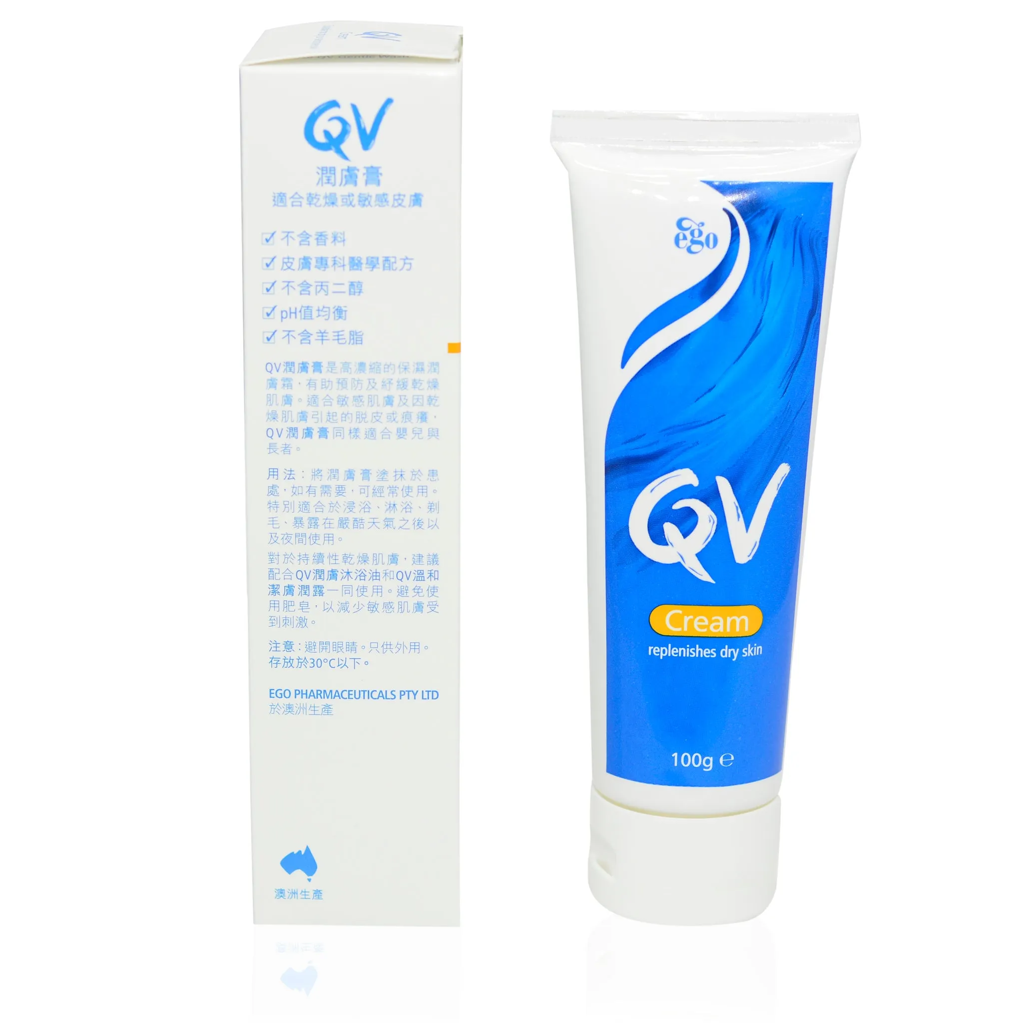 QV Skin Care Products